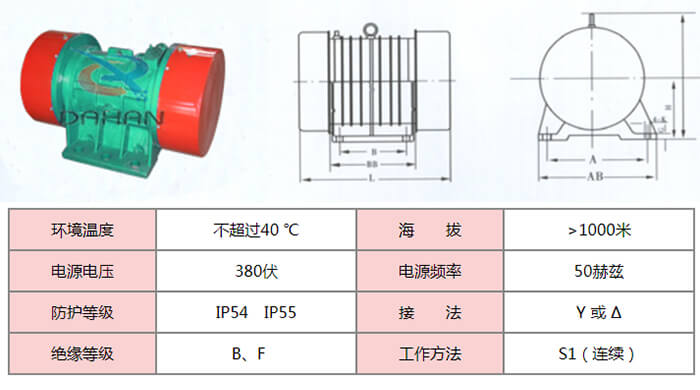 YZU臥式振動電機使用環境介紹